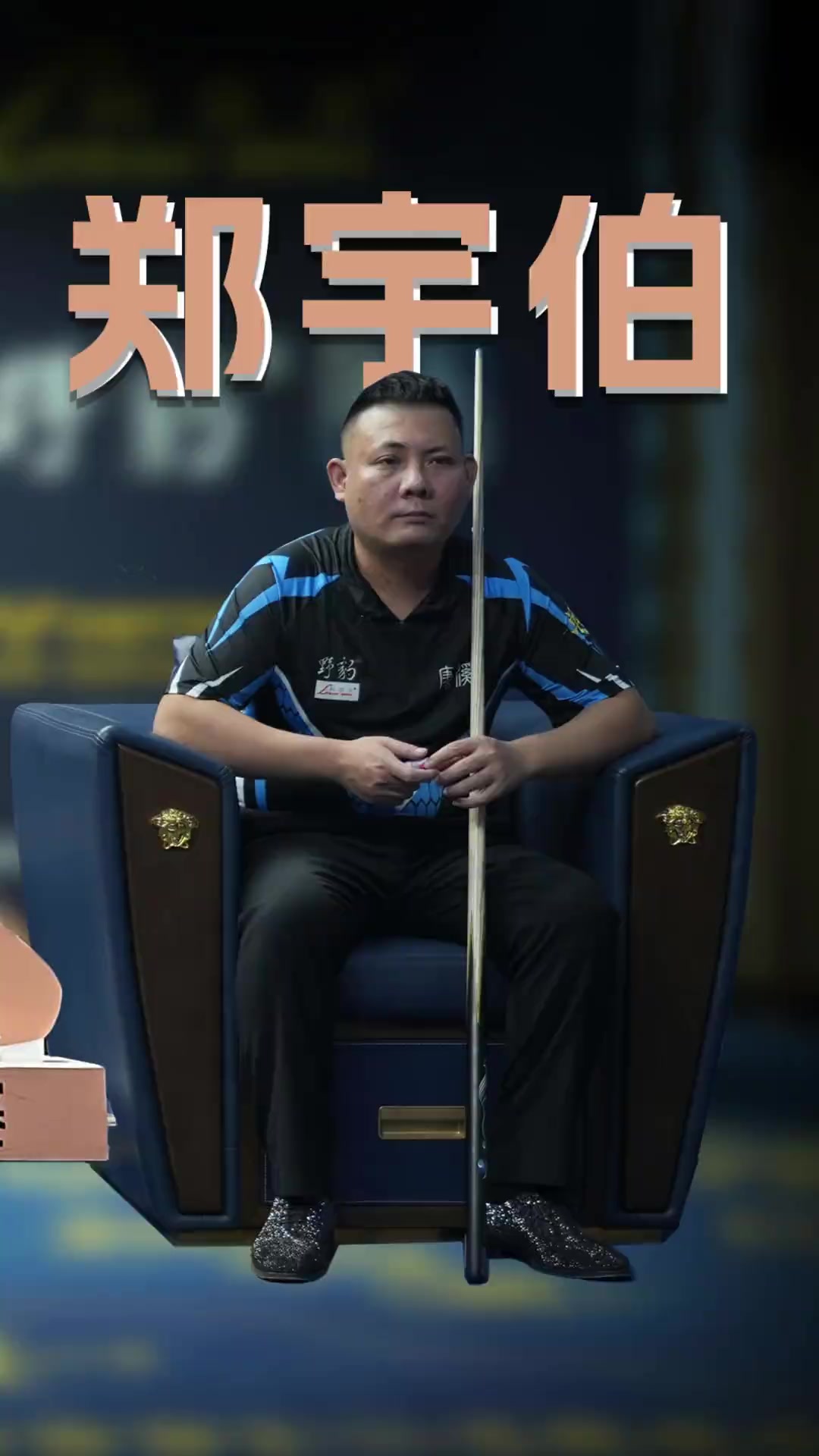 展奠定了基 展奠定了基