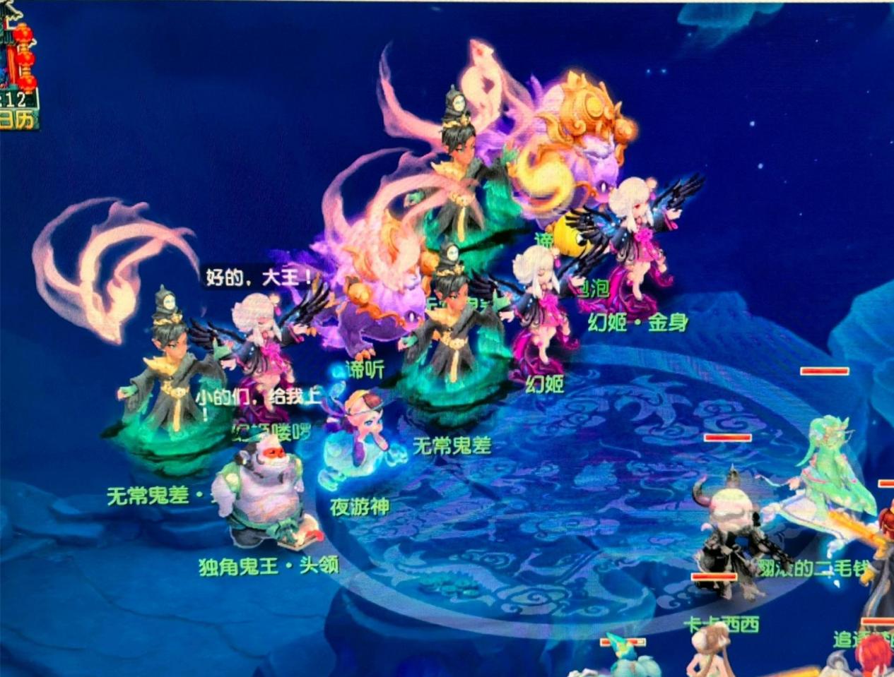 过去的20 过去的20