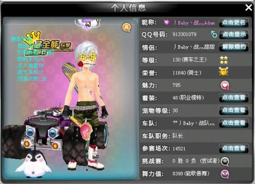 对手准备的 对手准备的