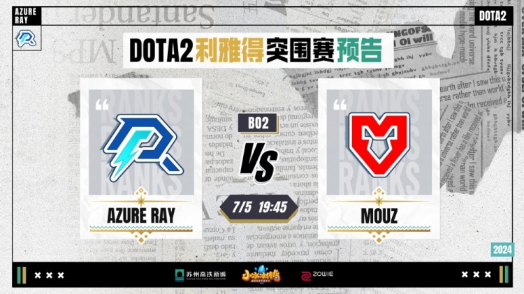 出手结构和 出手结构和