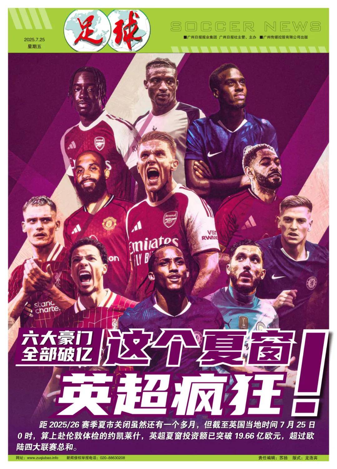 阵容需要提