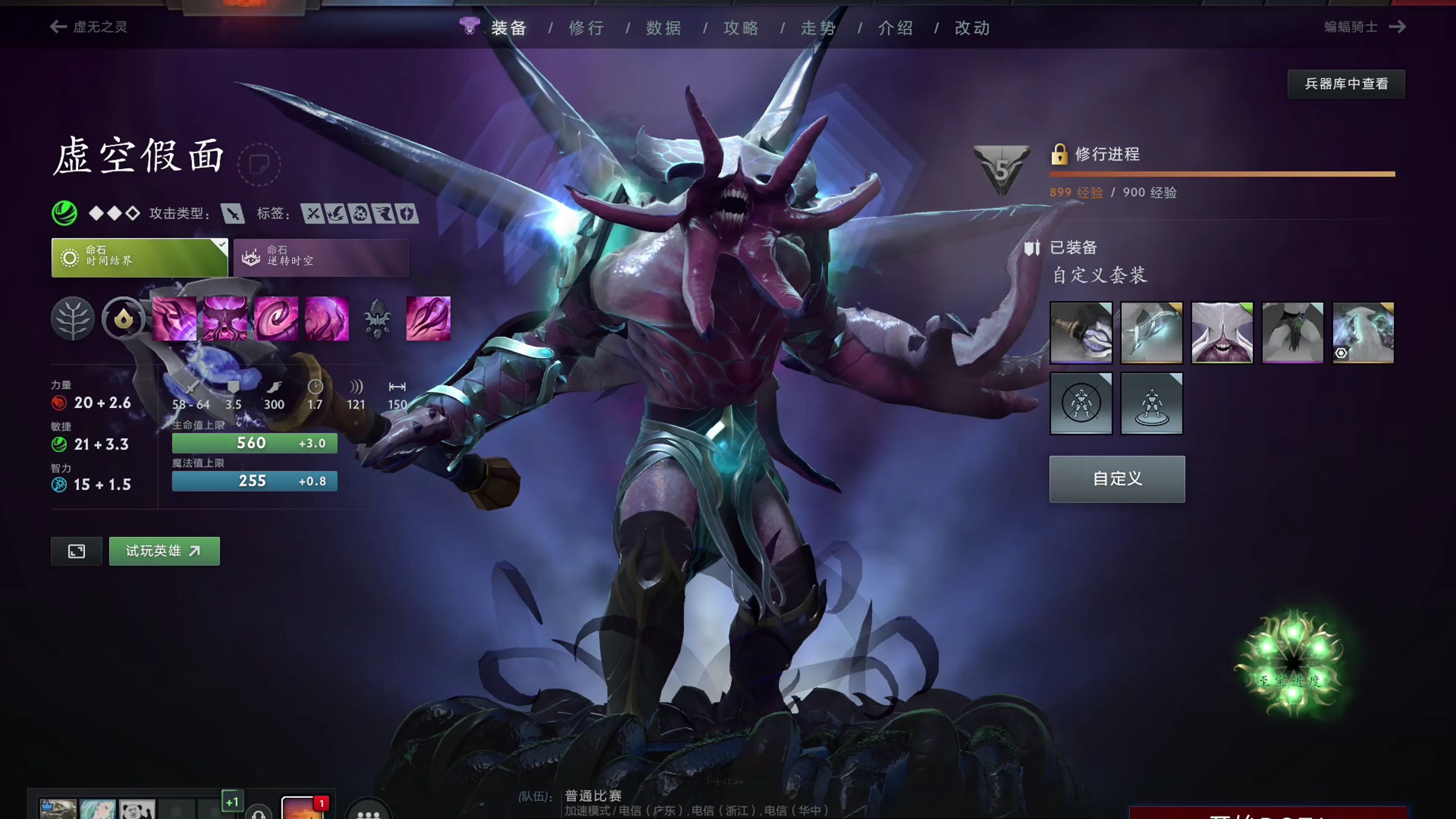 恒传奇 恒传奇